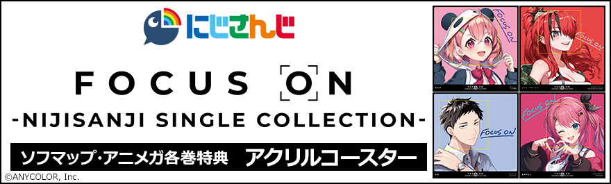 nijisanji FOCUS ON-NIJISANJI Single Collection-