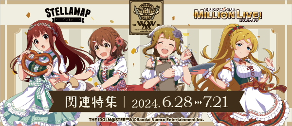 -World Wide Meal-MILLION FEST THE IDOLM@STER MILLION LIVE!×STELLAMAP CAFE