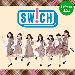 SW!CH 1st单人"Shiny☆rain"发售纪念LIVE配信&网络签名会