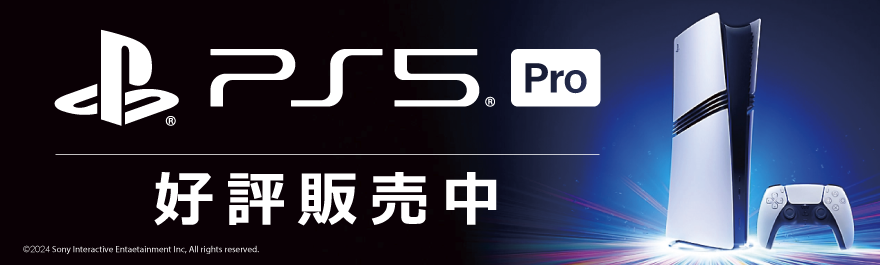 在PlayStation5pro销售时