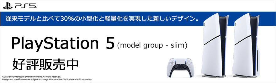 PlayStation 5.PlayStation VR2