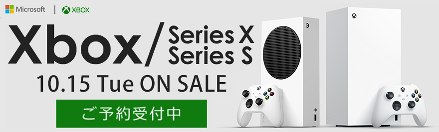 Xbox Series X、Series S新产品预订